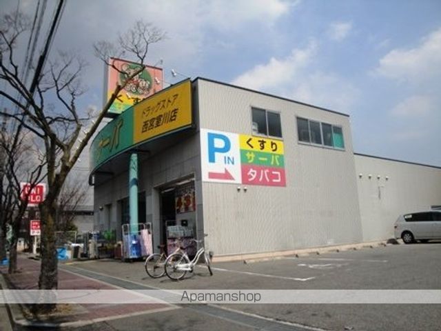 ジョイフル西宮北口の周辺写真