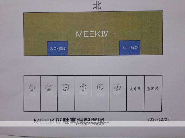 MEEKIVのその他写真