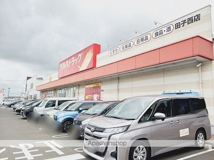 シティハイツ源Ⅱ[2DK/43.06m2]の周辺6