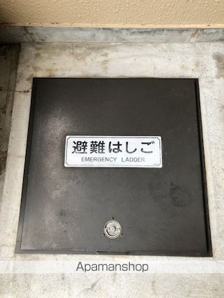 ロイヤルハイツ[3DK/54m2]の内装7