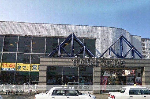 INFINITY平岸の周辺写真