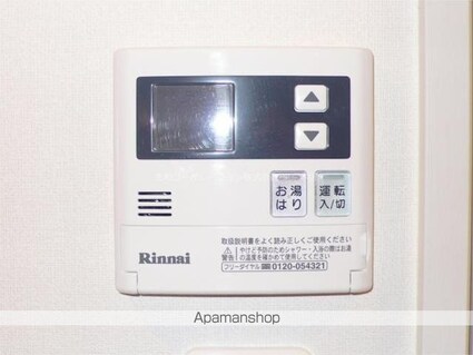 オズ　レーベル[1K/29.78m2]のその他設備