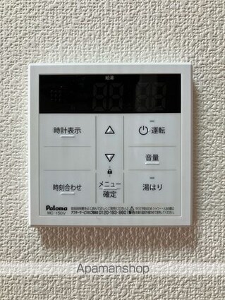 ジョイ・グリーン[1K/29m2]の内装5