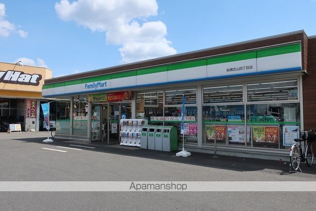 船橋市芝山7丁目戸建ての周辺写真