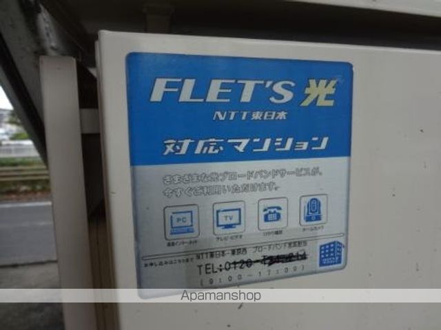 Kビレッジ2のその他写真