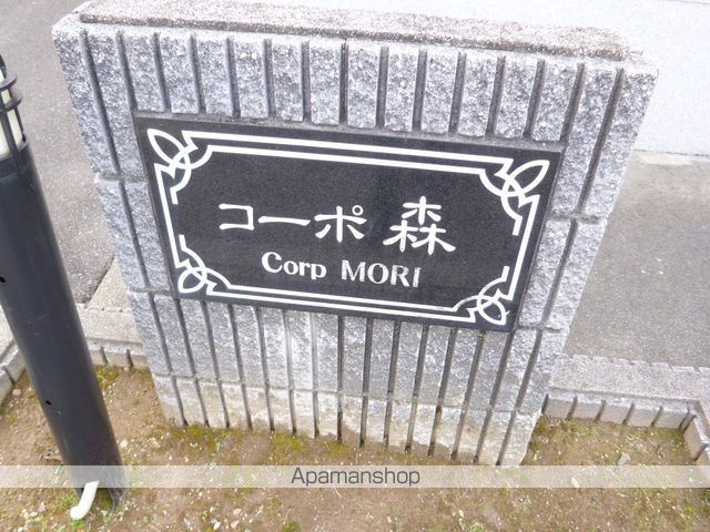 コーポ森 Aの玄関写真