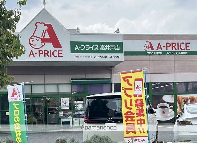 レオパレスクレストの周辺写真