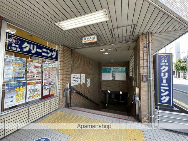 エルプレシア中の島のその他写真