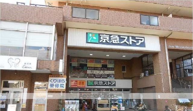 クリフサイド神尾の周辺写真