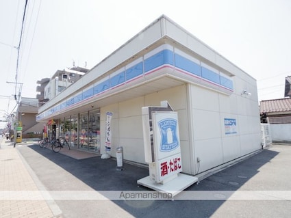 吉田コーポ[2DK/37.5m2]の周辺1