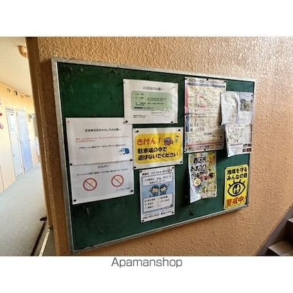 メゾンパトラージュ[2LDK/53m2]の共用部4