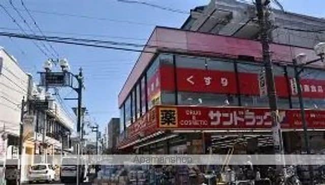 第五早川ハウスの周辺写真