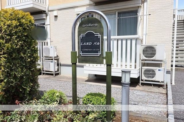 LAND パルの玄関写真