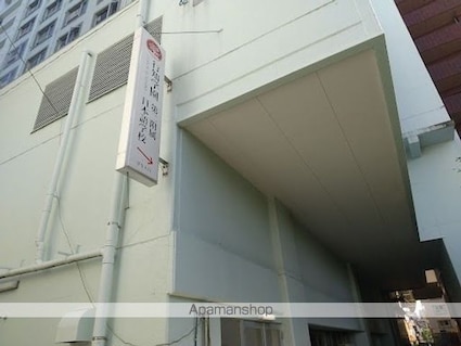 Ｈａｒｍｏｎｙ[1K/25.5m2]の周辺8