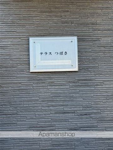 レオパレステラスつばさの内装写真