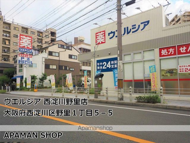 GROOVE御幣島アベニューの周辺写真