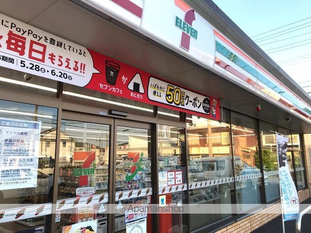 MERODIA華Aの周辺写真