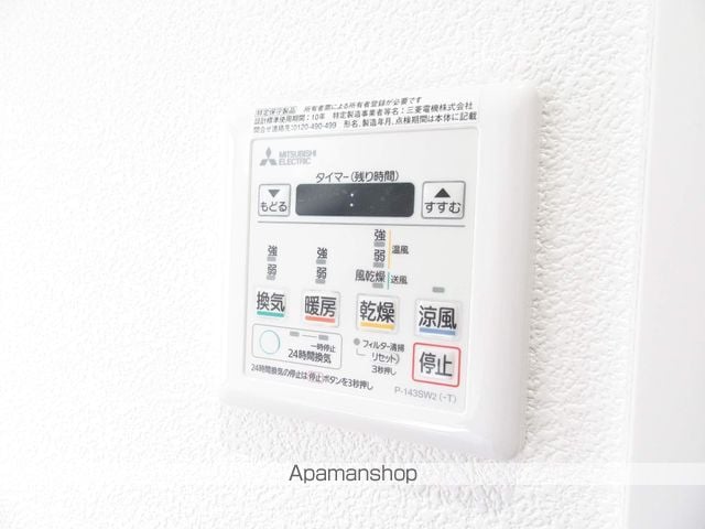 東京都立川市曙町２丁目[1R/27.81m2]の内装5