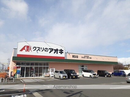 ロイヤル　タビコ[2LDK/59.55m2]の周辺2