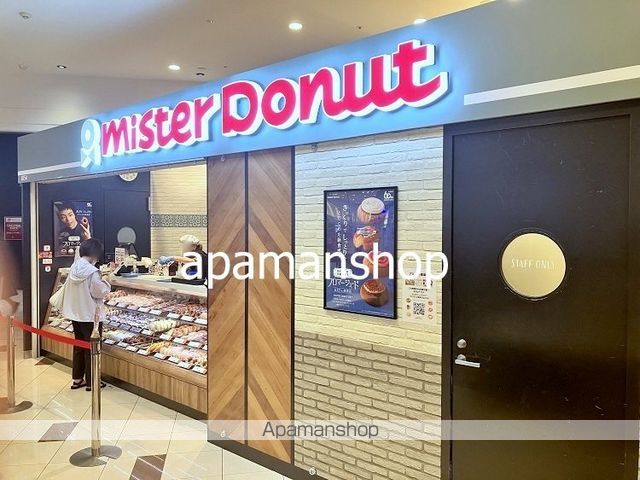 アフルエンスNAMBAの周辺写真