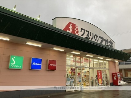 フーテール[3DK/61.2m2]の周辺