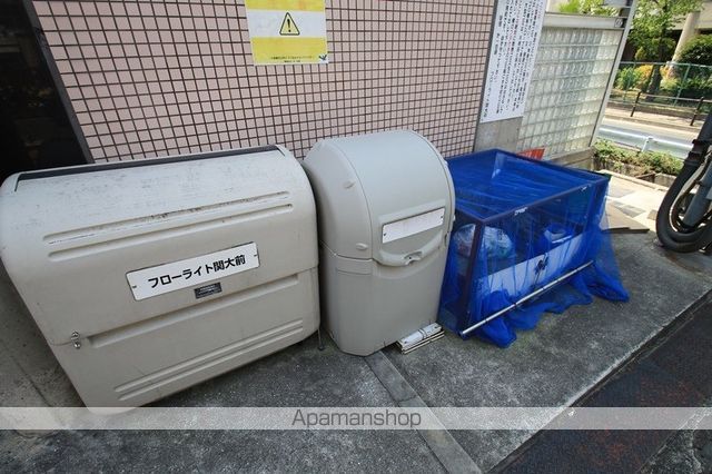フローライト関大前のその他写真