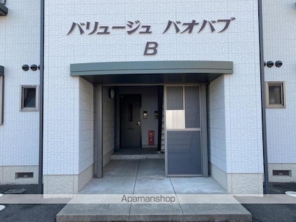 バリュージュバオバブ[2LDK/52.54m2]の共用部4