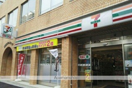 東京都新宿区東五軒町[1LDK/39.31m2]の周辺4