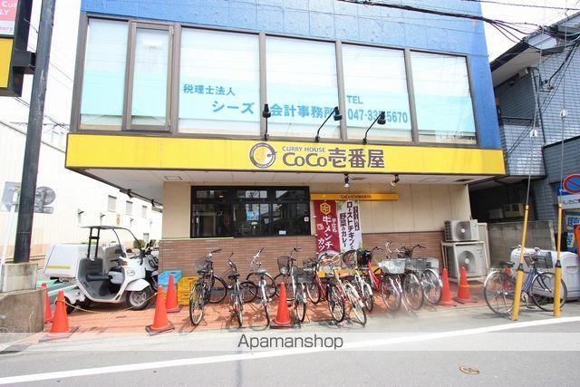 ハーベストヴィラージュ本中山の周辺写真
