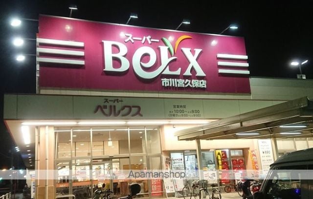 ピノシークルの周辺写真