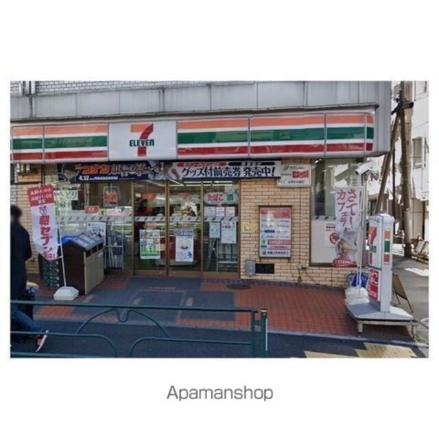 プレール・ドゥーク住吉駅前[1K/26.62m2]の周辺
