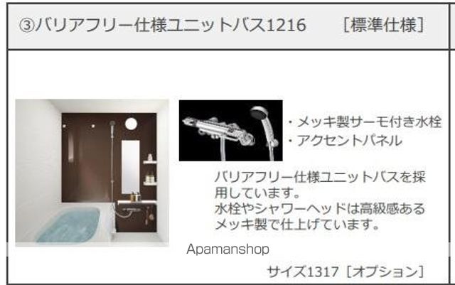コンフィの内装写真