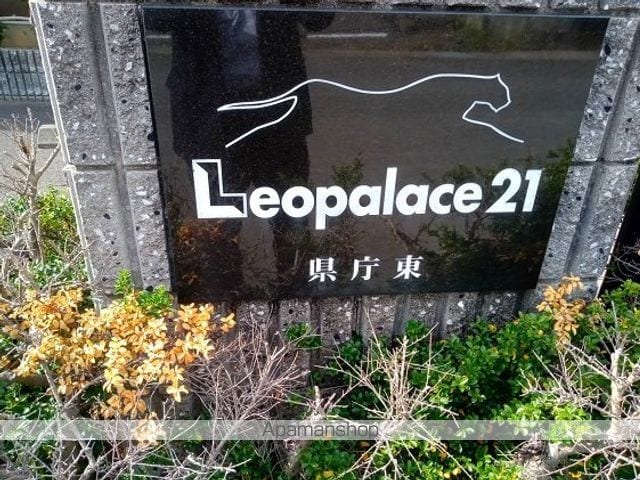 レオパレス県庁東の内装写真