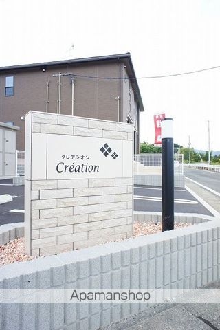クレアシオンの内装写真
