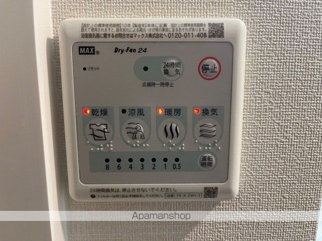 ソフィアの内装写真