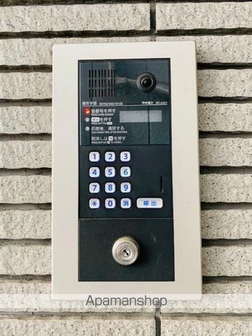 EVERTOW LIBERO KAMIIKEDAIのその他写真