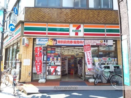 ウッドハウス彩[1K/22.66m2]の周辺5