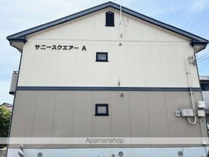 サニースクエア[3DK/54m2]の外観1