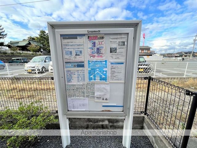 レオパレス車尾のその他写真
