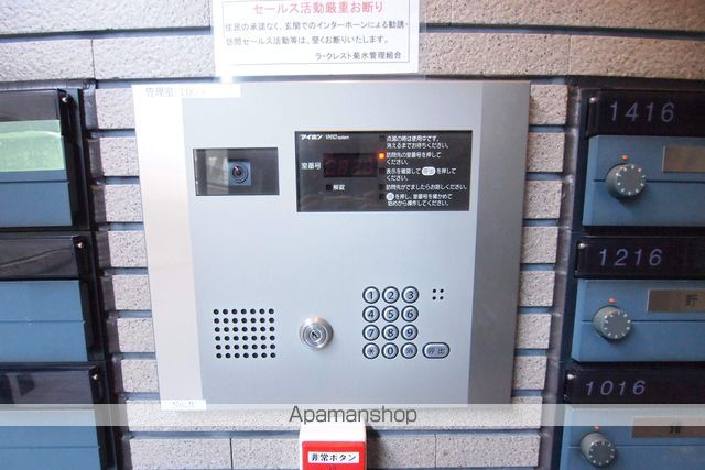 ラ・クレスト菊水のその他写真