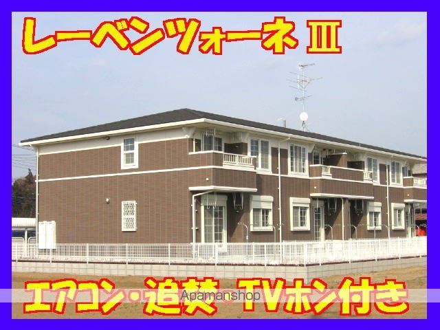 レーベンツォーネIII