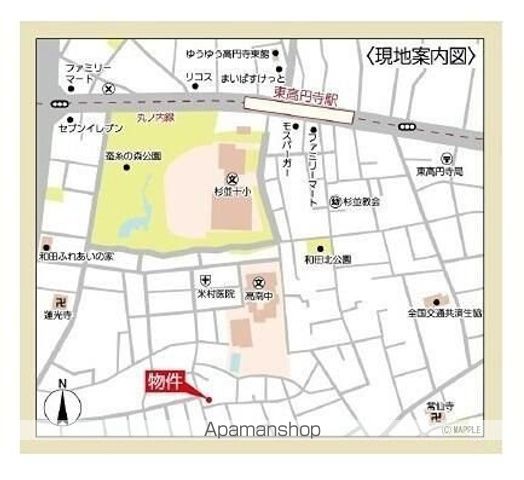 FORTE HIGASHI−KOENJIのその他写真