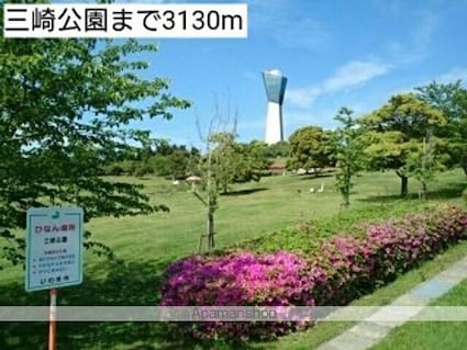 サピーカーサ　ＪＹＳ[1LDK/42.5m2]の周辺4