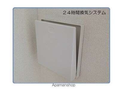フォーリーフ　クローバー[1DK/32.13m2]のその他内装1