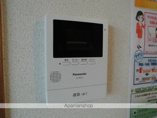 グランディールしののめの内装写真
