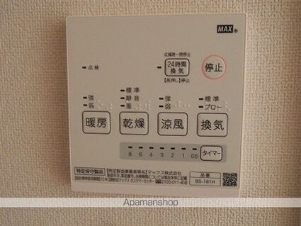 レオパレスポム[1K/23.18m2]のその他部屋・スペース2