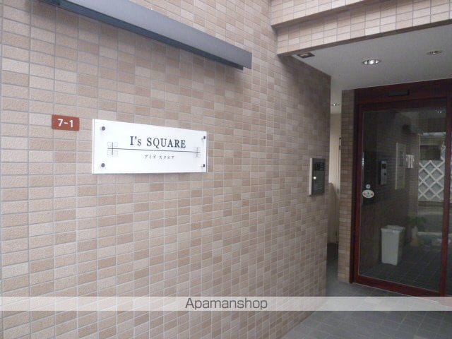 I’s SQUAREの外観写真
