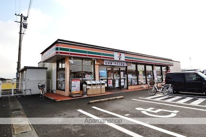 シャーメゾン　ルミエール　Ⅱ棟[2LDK/50.78m2]の周辺1