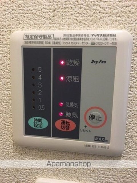 レオネクストピスティス[1K/26m2]のその他部屋・スペース5
