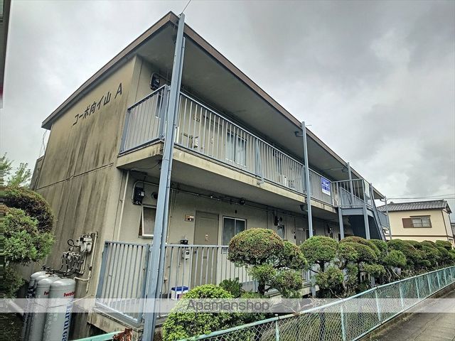 コーポ向イ山A